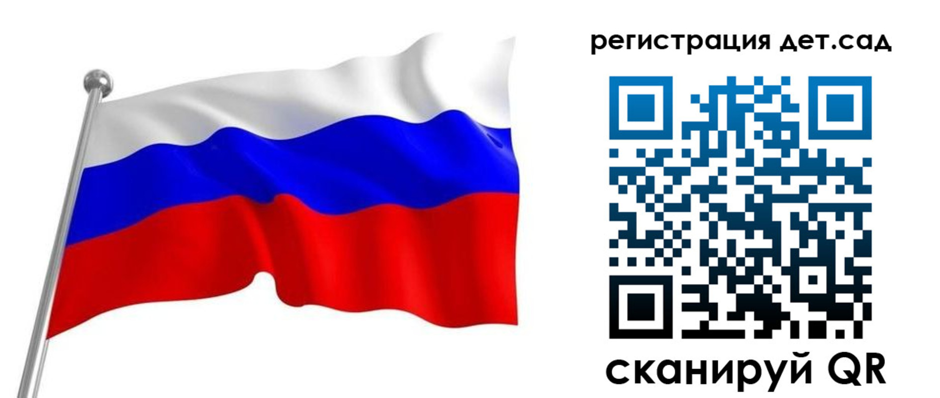прописка гарантия в Чкаловске